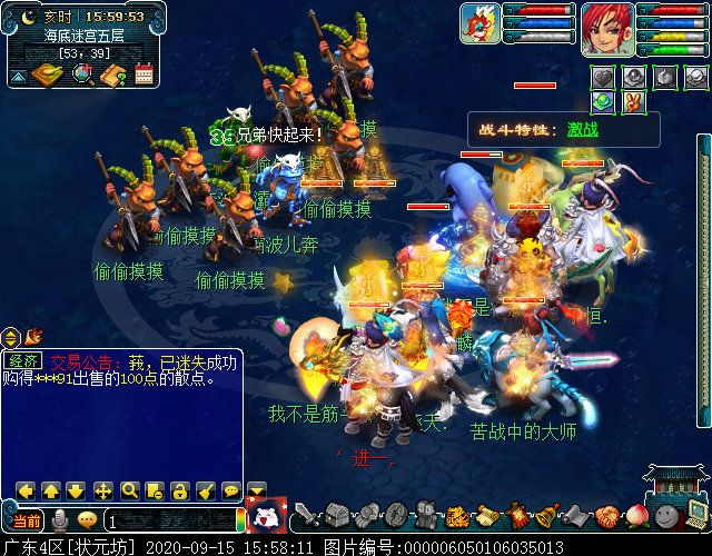 揭开小白龙人物志的神秘面纱，第二档残卷奖励揭秘