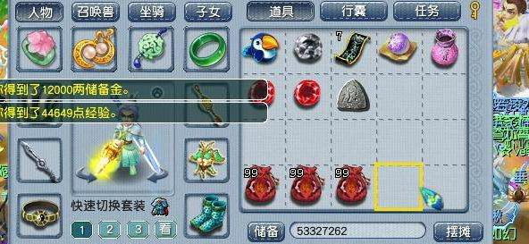 梦幻西游：四个月的劳动成果，玩家直播500个玲珑礼包开奖