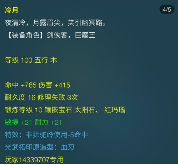 梦幻西游：被金甲仙衣制止钱多必死，连防三次档下怪物的临死反击