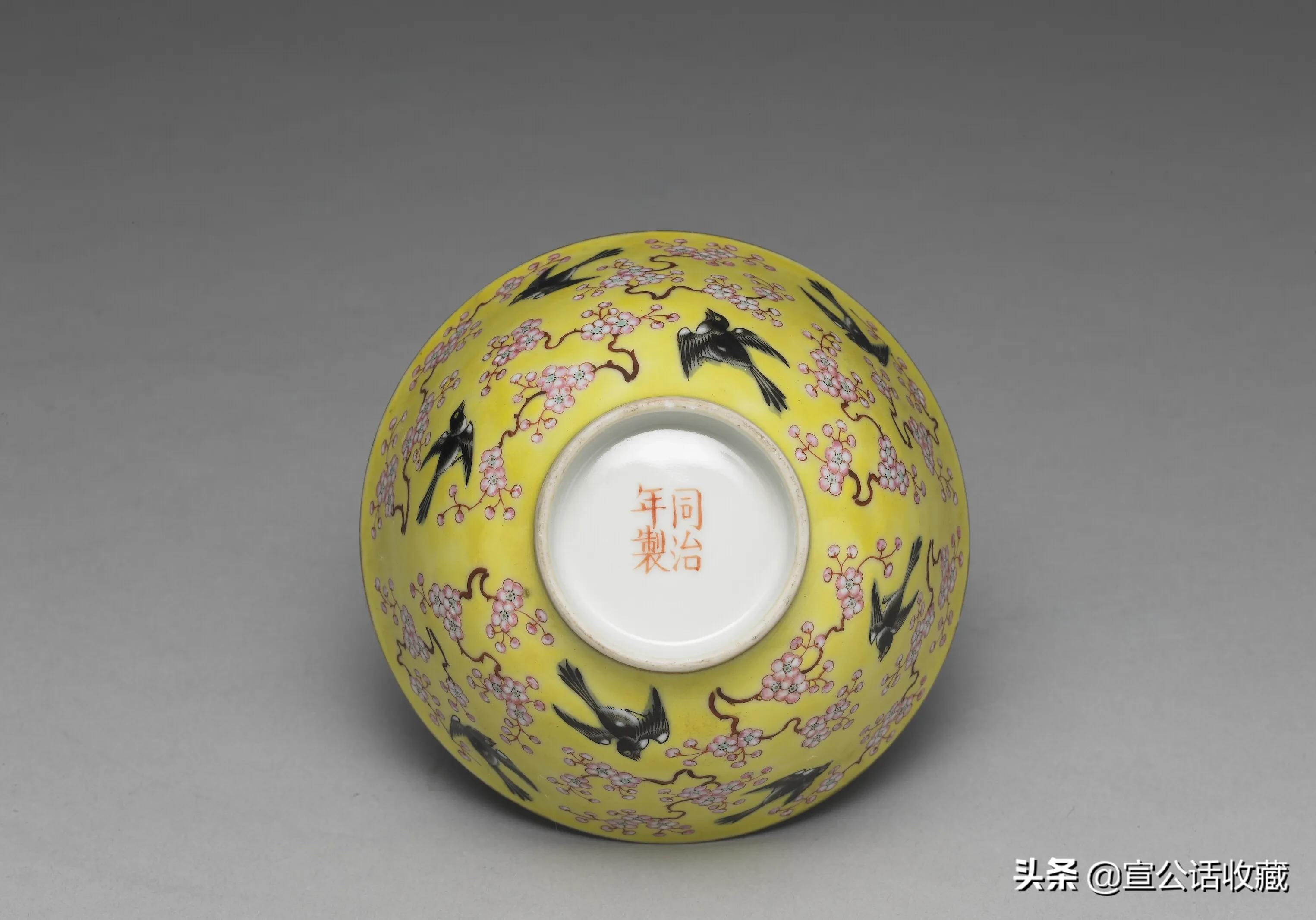 Qing Tongzhi Huangdi Famille Rose Plum And Magpie Small Bowl IMedia