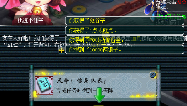 梦幻西游：跑宝宝环要学会控积分，分太高给的肯定是160的战魄