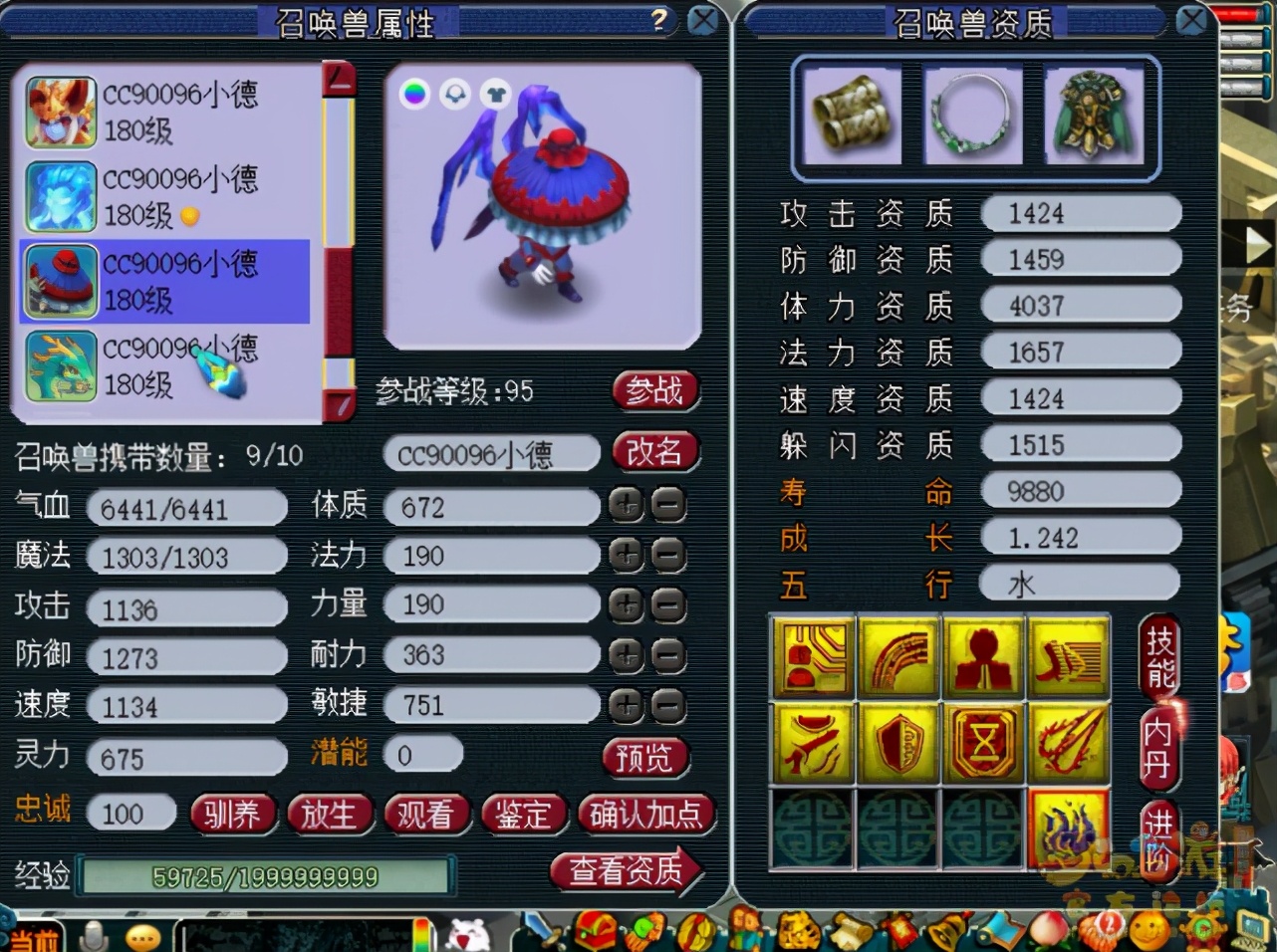 梦幻西游：175骷髅大唐再现，1597气血3600伤，死亡后就是胜利