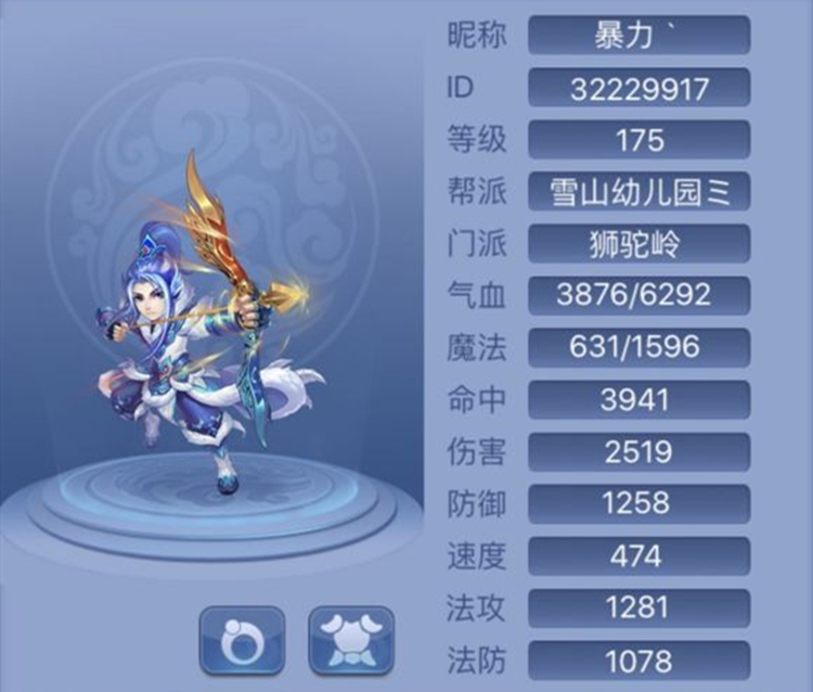 梦幻西游：175收益如何？玩家记录一个月收益，告诉大家数据