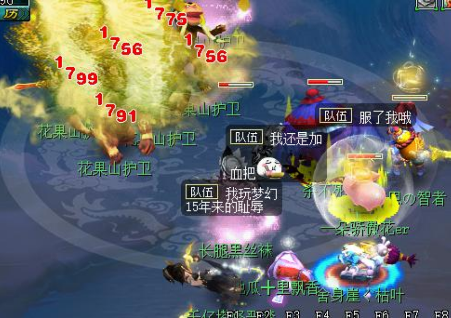 梦幻西游：是不是戳到某些人的痛点了？传音吐槽代价党被系统禁言