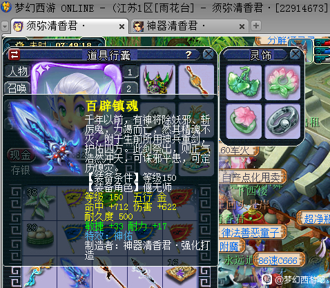 梦幻西游：最赚钱的玩法无人问津！1小时能赚超300万，1回合清怪