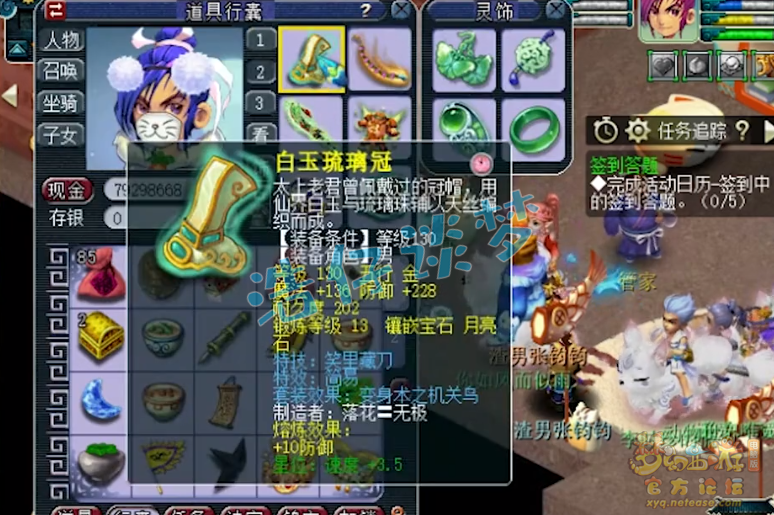 梦幻西游：129化生5件简易装，还凑齐5特技，任务PK两不误