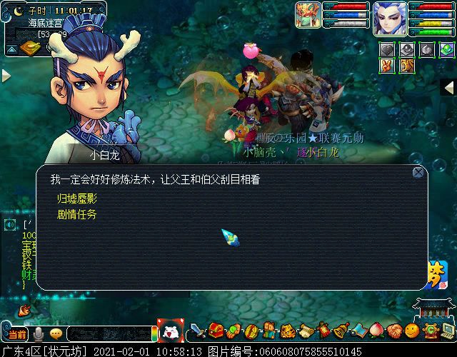 实测限时玩法“归墟蜃影”：每季度开启一次，点击泡泡可获得奖励