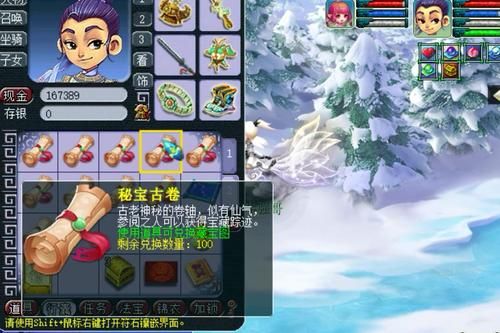 妙笔丹青你知多少？能拿高兽决高书铁及海量经验，冲千亿必刷项