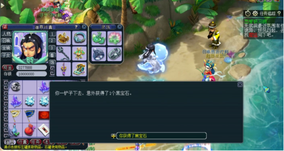 梦幻西游：看玩家，美好的一天从挖玲珑宝图开始