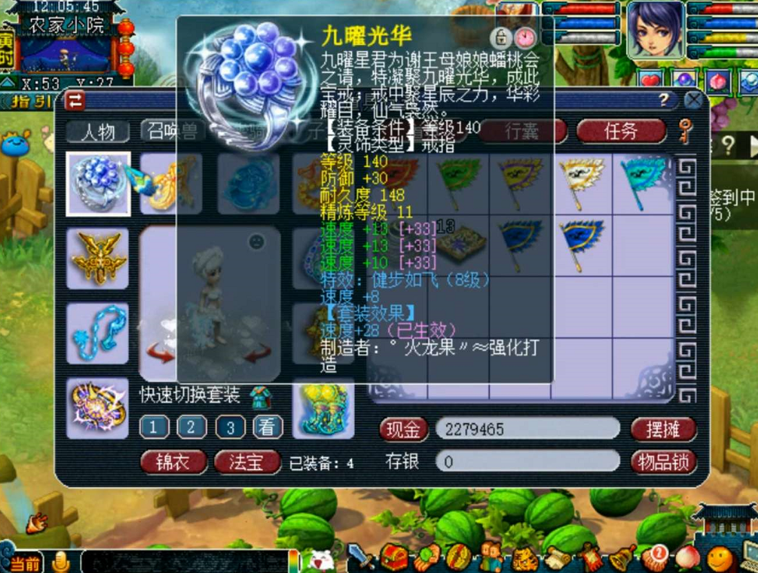 梦幻西游：周二更新引起讨论，