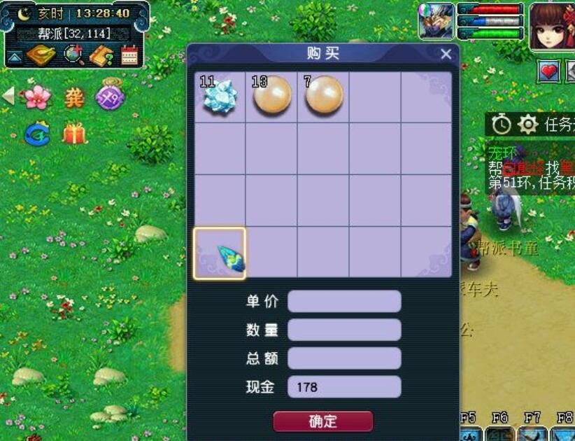 梦幻西游：暑假期间花了仙玉就不要错过这个奖励，能领到五宝