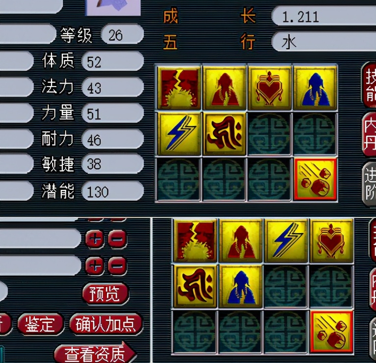 梦幻西游：买只须弥雷龙自己打，没有风起龙游也帅气