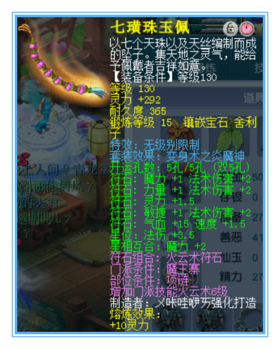 梦幻西游：全身无级别、超级简易加净台宠，这精锐魔王也太强了