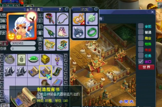 梦幻西游：玩家领取生死劫8奖励，实力演绎书不如铁