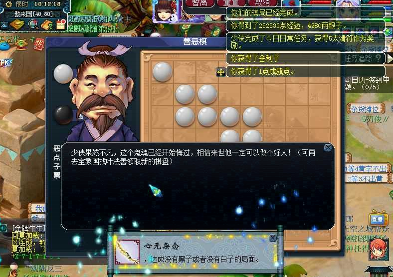 梦幻西游：谁说和尚只能辅助加血？化生寺鉴定出梦幻伤害最高的剑