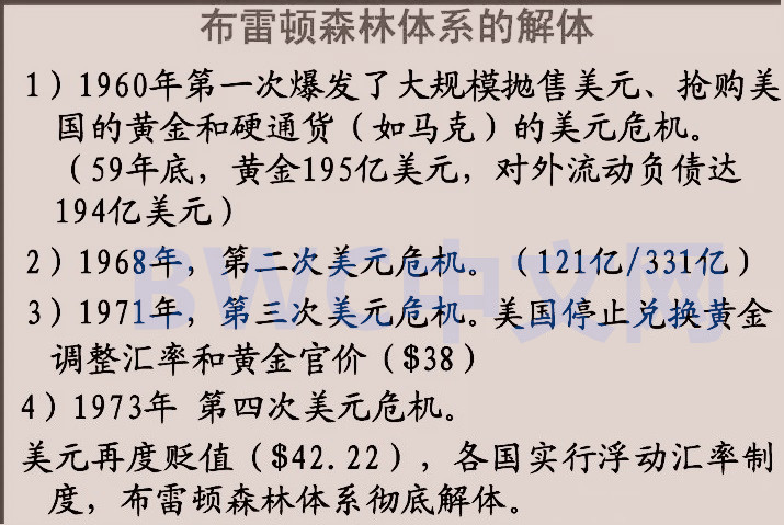 中国开始持续抛售千亿美债，外媒：有清零可能