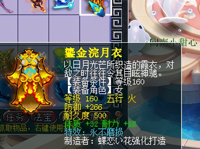 梦幻西游：5件160军火，爆出双加不磨，这就很顶