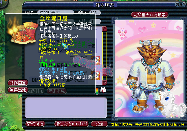 梦幻西游：两只个性泡泡展示，铁柱偶遇区内顶级不磨四开大佬