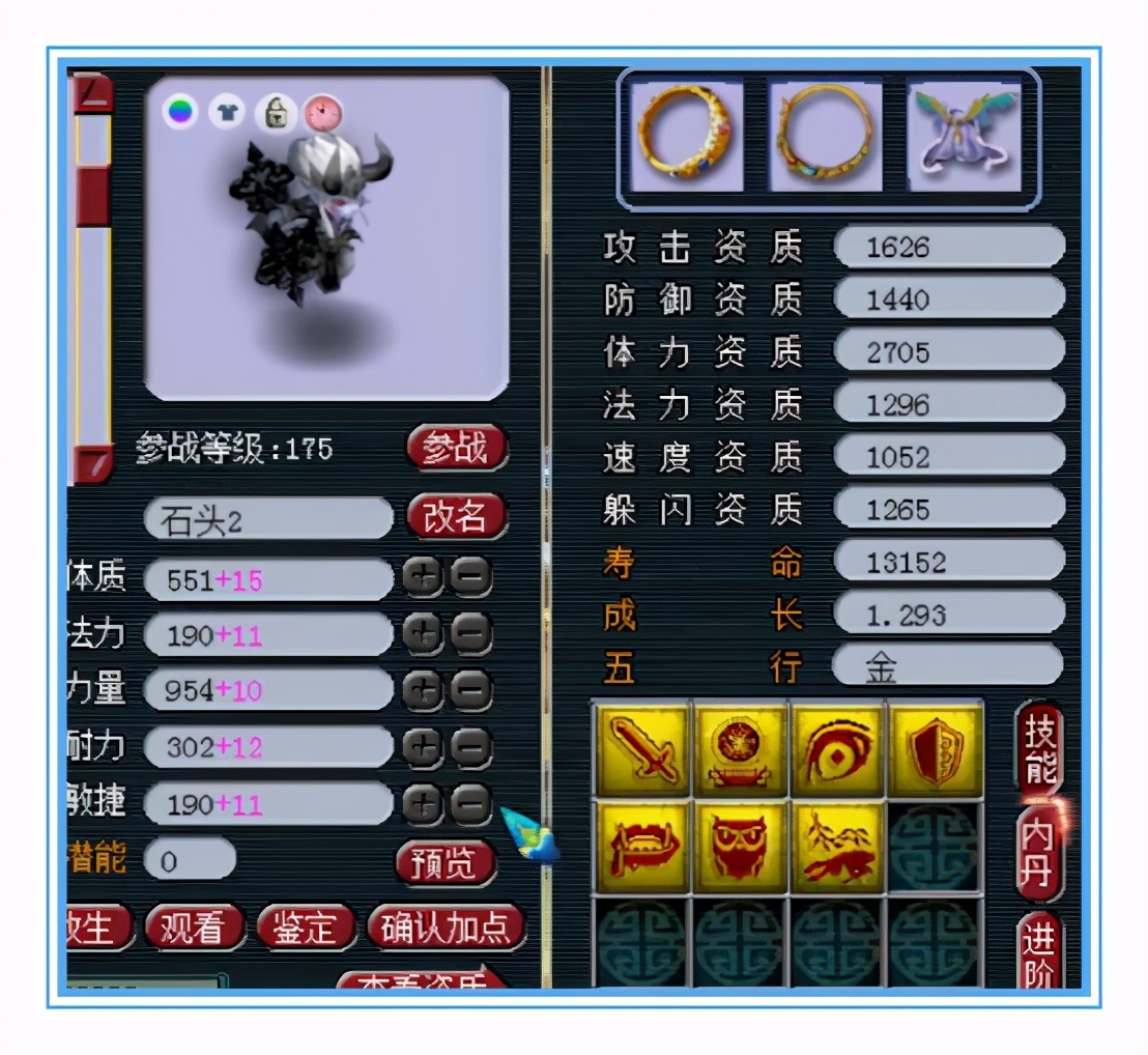 梦幻西游：顶级的帮战大唐，宝宝太强了