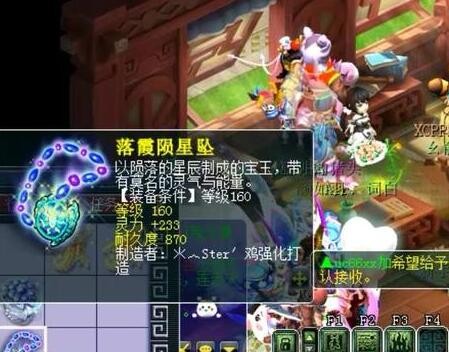 梦幻西游：高灵满特技元身卖不出去，大佬打算自己博几率