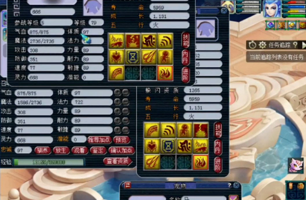 梦幻西游：就看盾气不顺眼，9技能须弥留蓝大蝙蝠改书