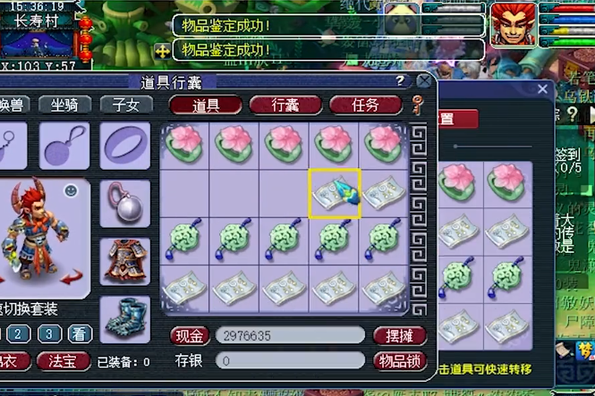 梦幻西游：80级灵饰出好货，再出160简易，快乐加倍