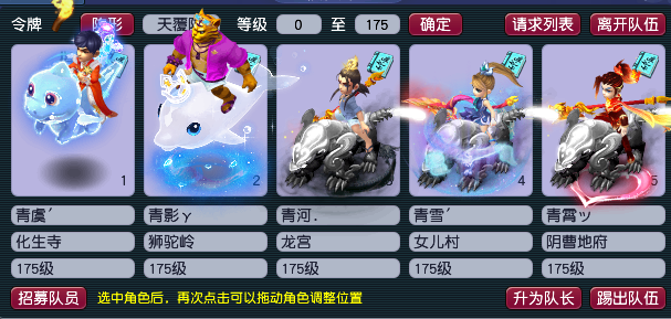 梦幻西游：限量锦衣值得收藏，两年前入手的限量号，如今价值飞涨