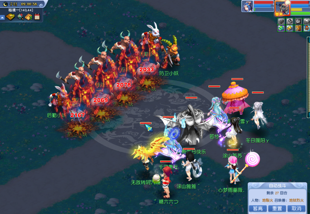 梦幻西游：109普陀比无底输出高？玩家展示普陀数据，能秒4个2000