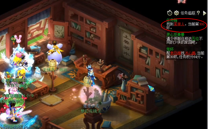 梦幻西游：怕啥来啥！满级玩家领个任务链奖励，脸快被抽碎了