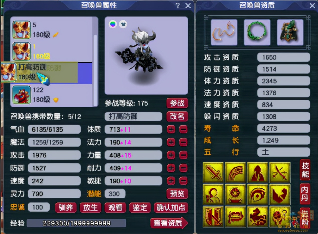 梦幻西游：卧龙凤雏，14技能善恶壁垒神马童子改书，这操作几分