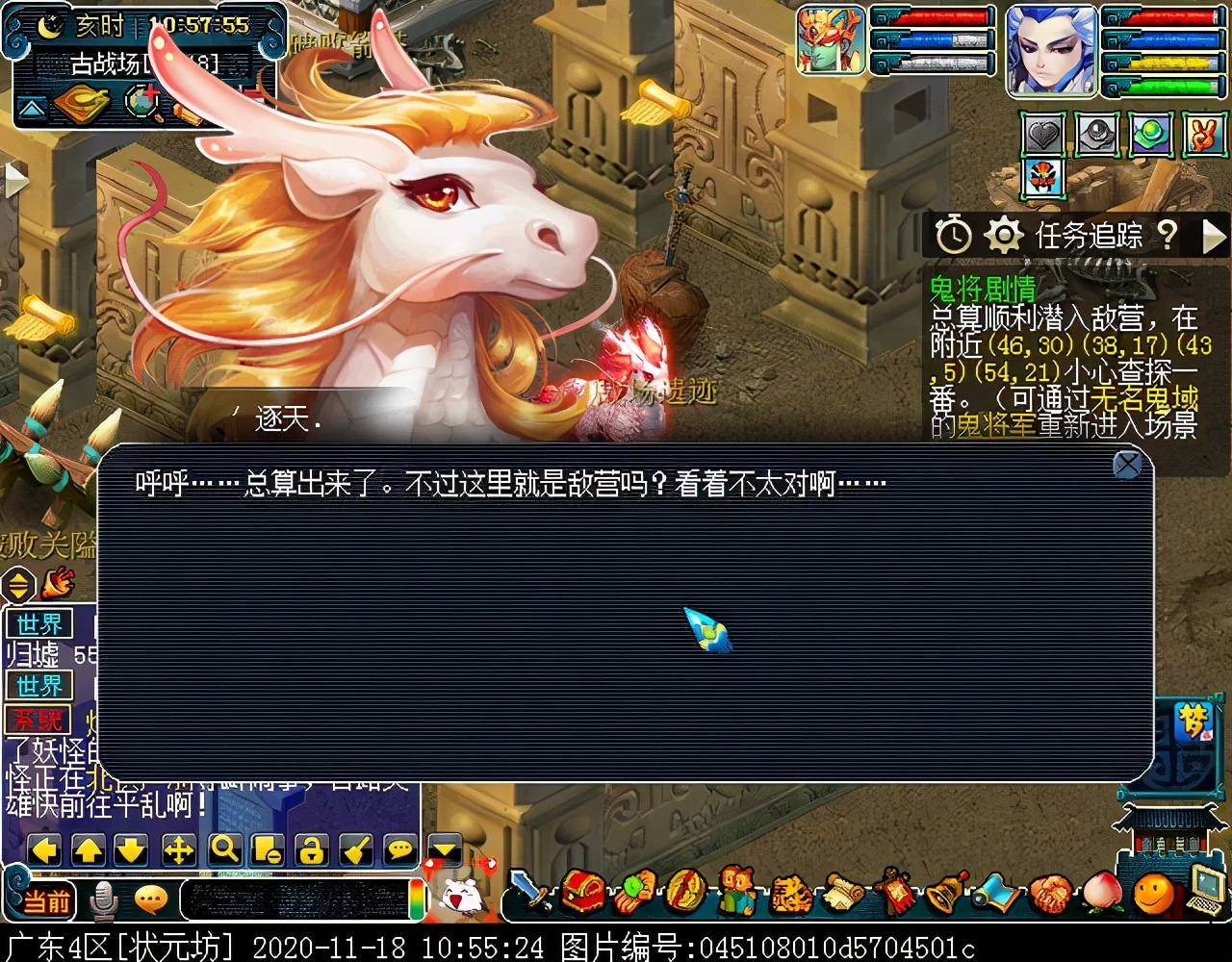 召唤兽剧情之鬼将：生当作人杰，死亦为鬼雄