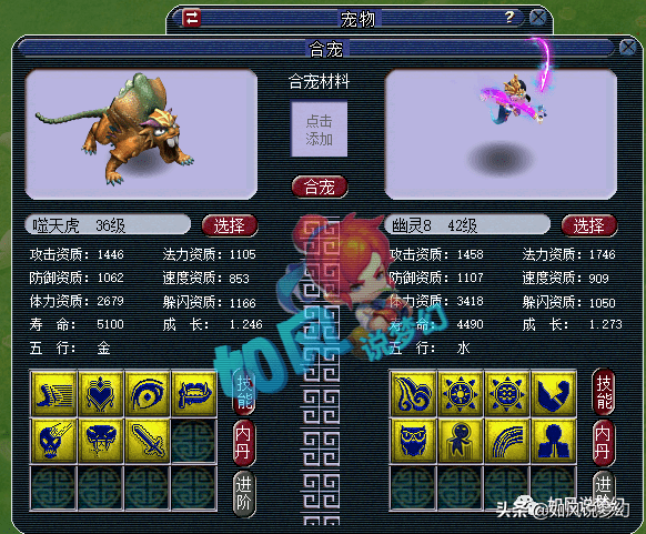 梦幻西游：东海渊登录109冠军杯引吐槽，玩家看直播得到超级神牛