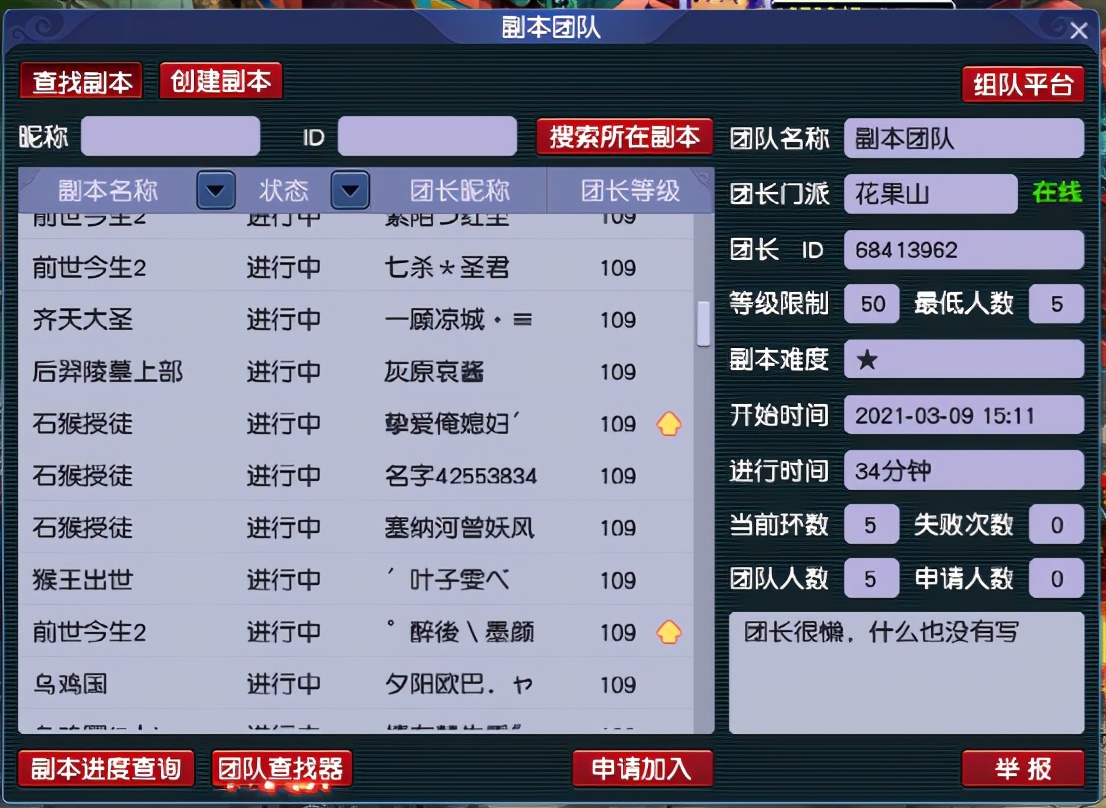 梦幻西游：「阳光城」繁华热闹，可谓追梦路上的侠客聚集地