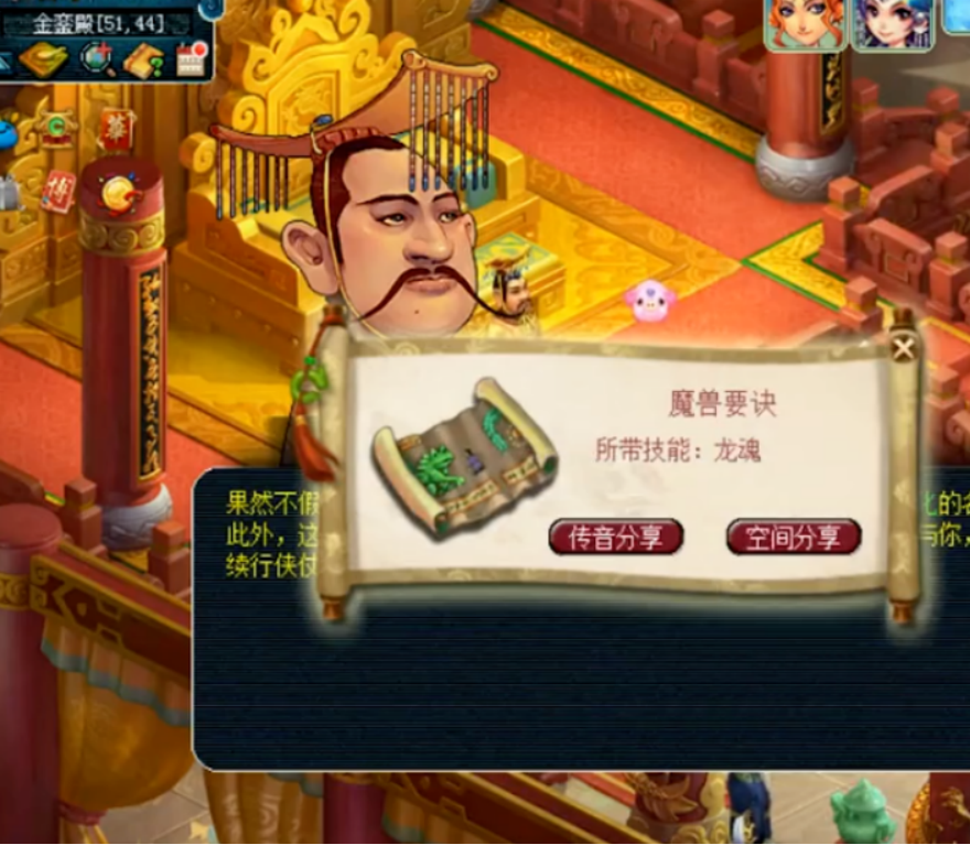 梦幻西游：又出浮云神马了，难道是天选千亿经验之人？