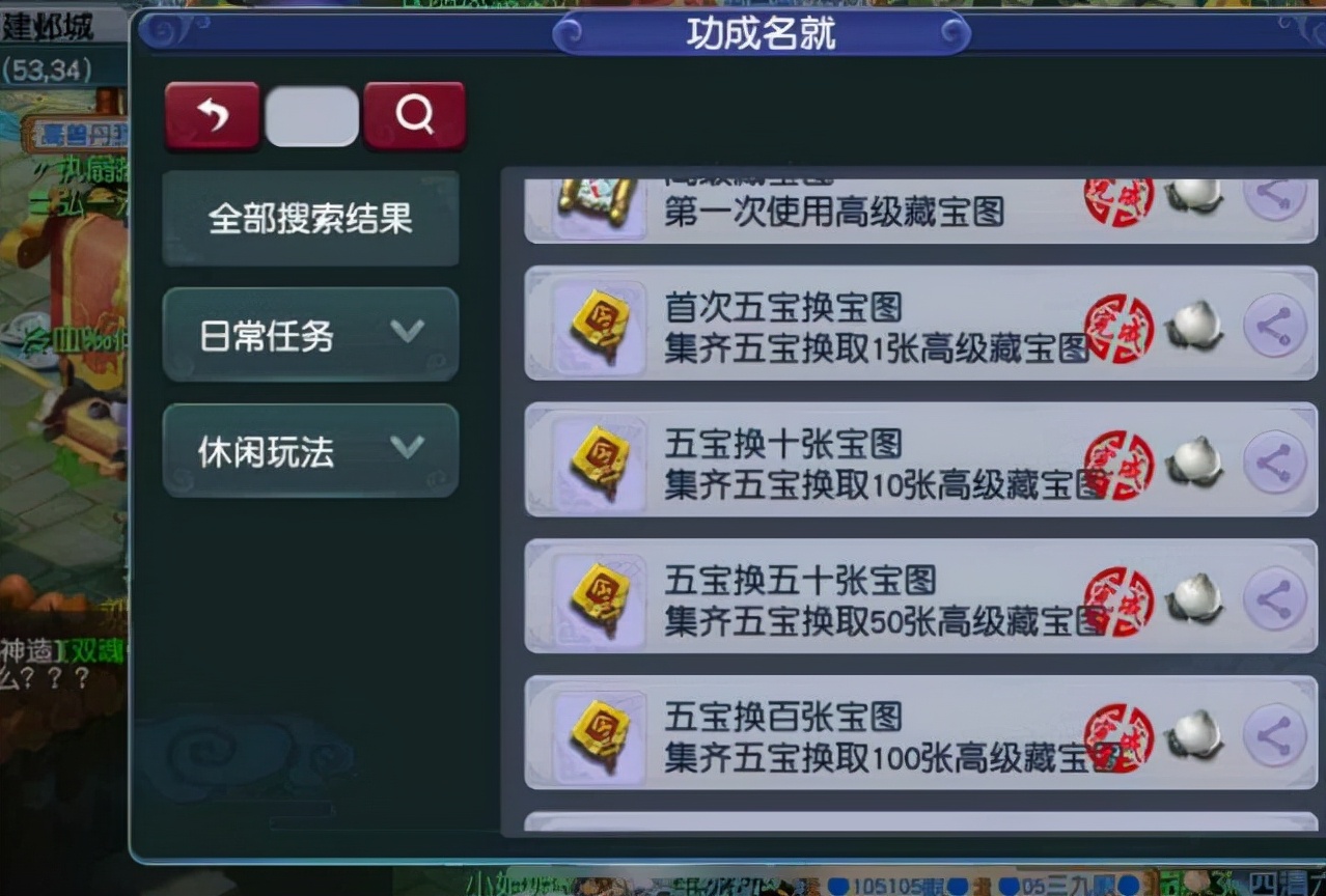 梦幻西游：挖宝祖师爷复出，直播挖12张高图展现实力，实在佩服