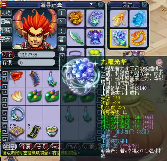 梦幻西游：爆总四封印地府展示，这些宝宝居然都是紫禁城淘汰的