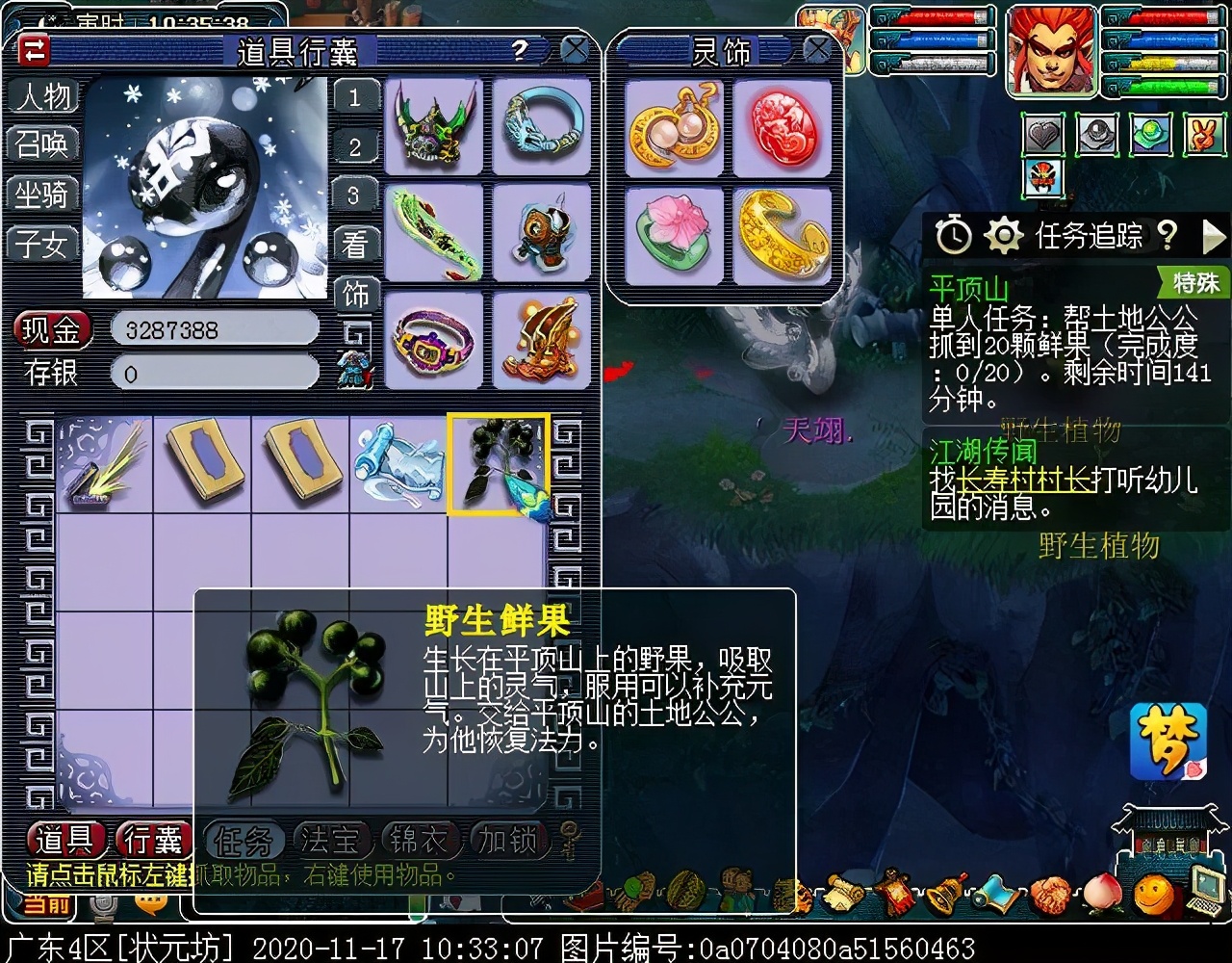 迭代版“平顶山”副本：战斗重做，手动操作更易通关