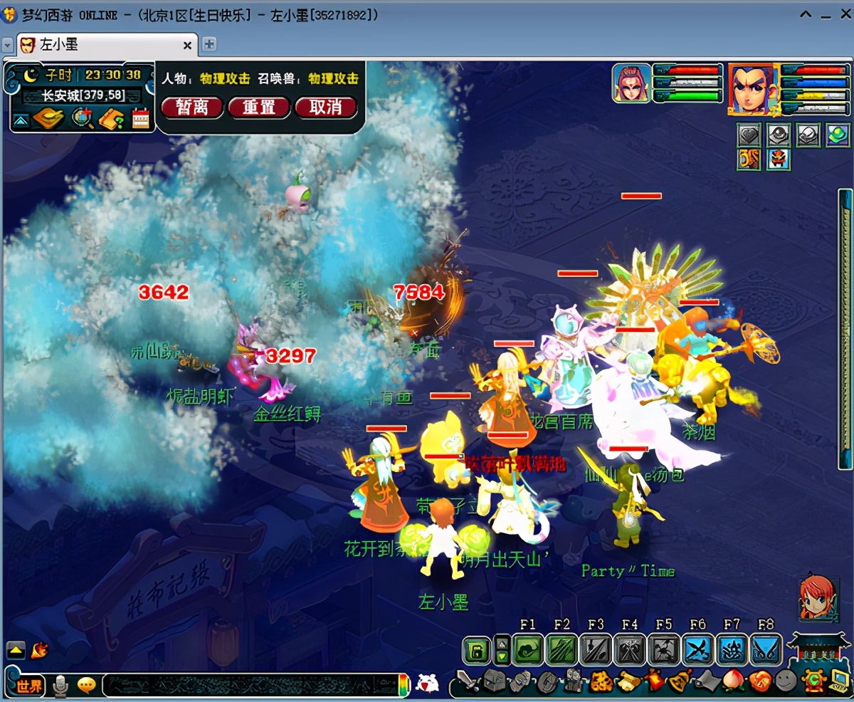 梦幻西游：自称“全服第一”任务须弥，号主展示宝宝截图，很强