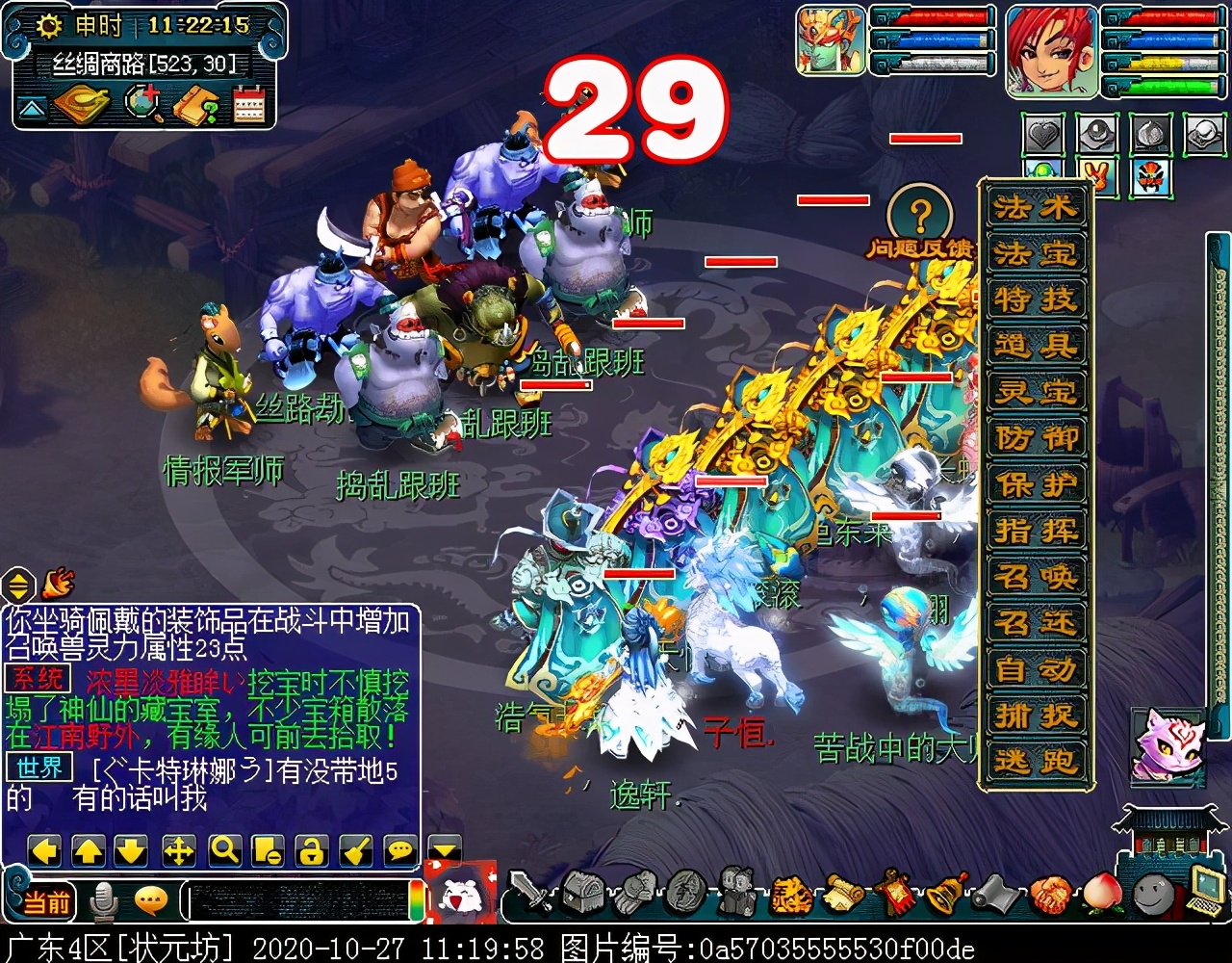 新副本“西域宝藏”：达成可获五色沙，可兑换敦煌主题家具装饰