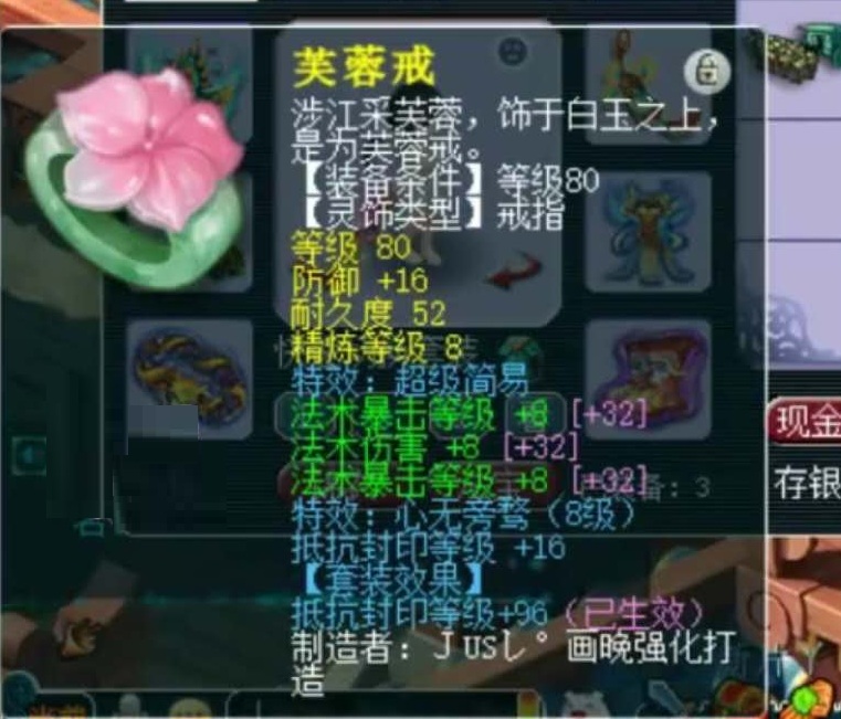 梦幻西游：豪横超乎想象！这个69法系将千万豪宅穿在身上