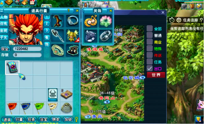 梦幻西游：抓鬼偶遇变异马面，这波C66奖励轻松到手