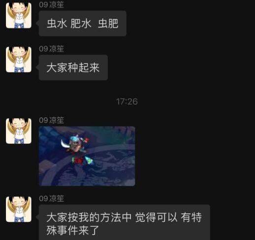 梦幻西游：不要忘记领的成长之路奖励，会有系统专属的多点合成旗