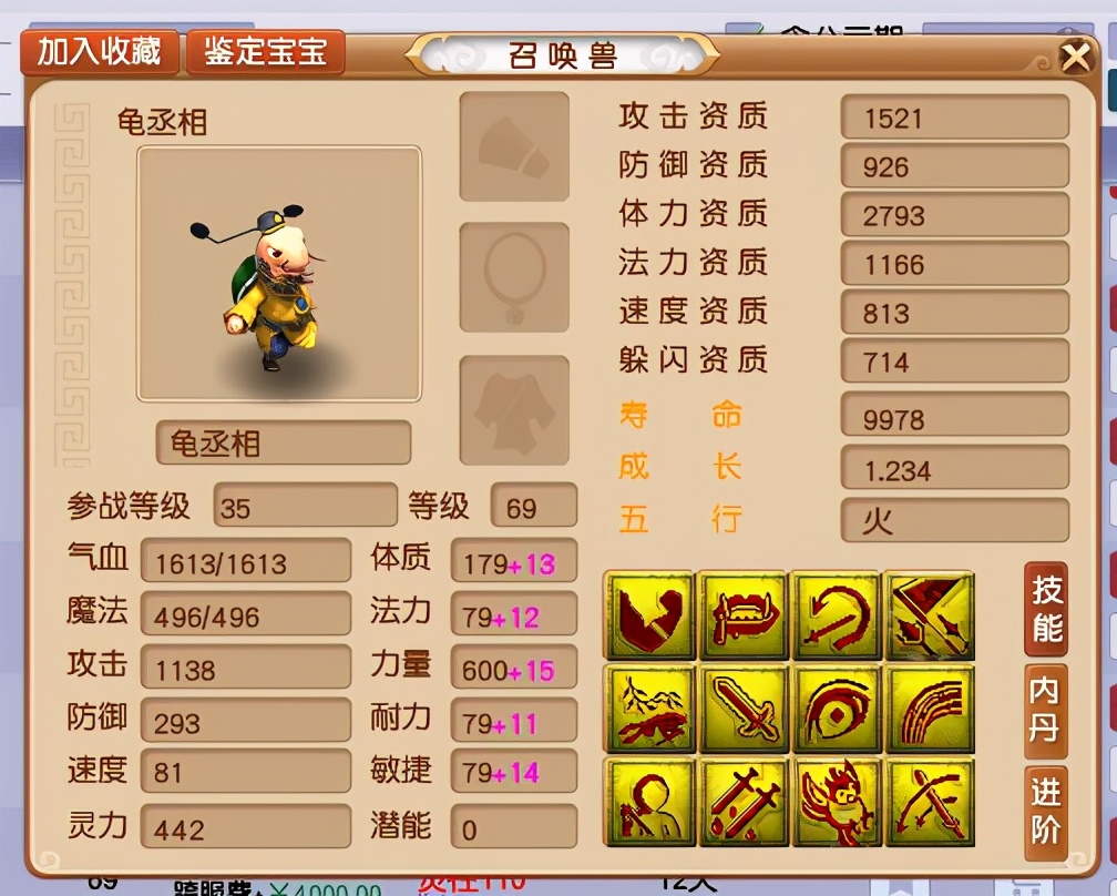 梦幻西游：全服第一血宠现世！极限可达3万血，技能让物理系绝望