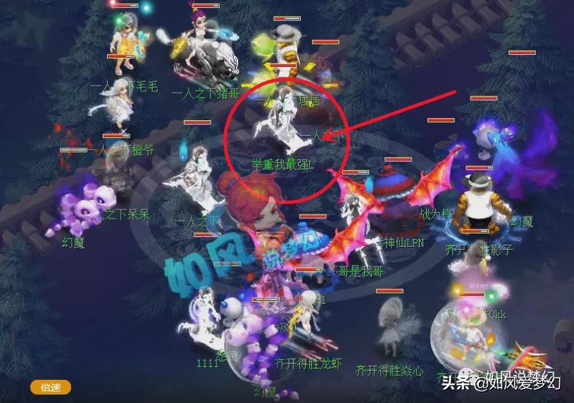 梦幻西游：奥运冠军“石智勇”与官微互动，在百花村带粉丝抓鬼