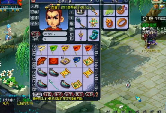 梦幻西游：玩家这波高宝图花豆连连，吃瓜群众一片叫好