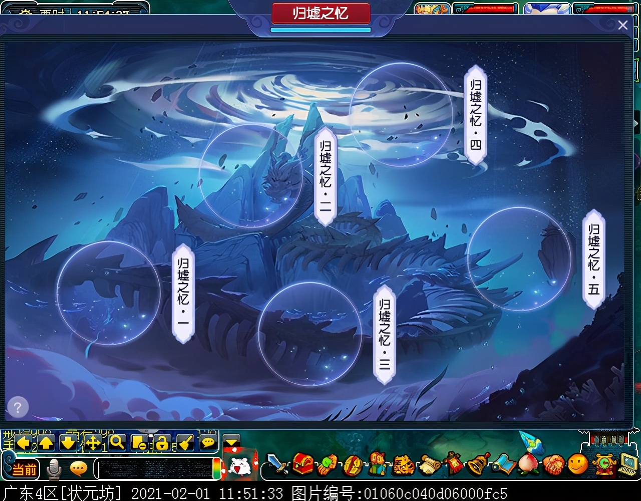 实测限时玩法“归墟蜃影”：每季度开启一次，点击泡泡可获得奖励