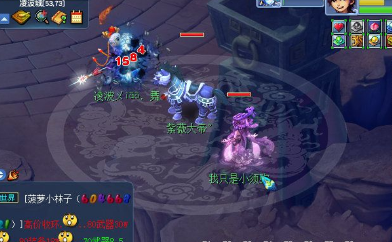 梦幻西游：是时候增加道具栏的格子了，就算需要用仙玉买也可以