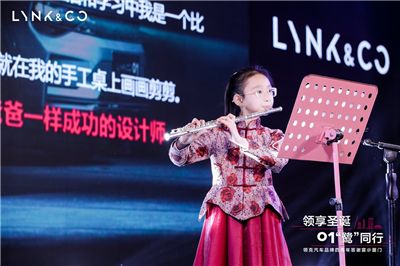 【领享圣诞 01“鹭“同行】领克汽车品牌四周年答谢会