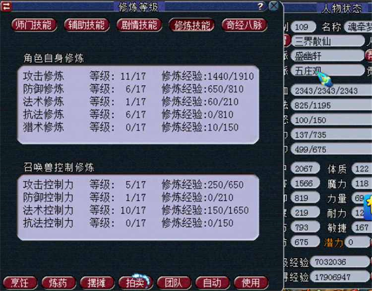 梦幻西游：五开盛行，散人玩家要如何生存？老玩家分享自己的感受