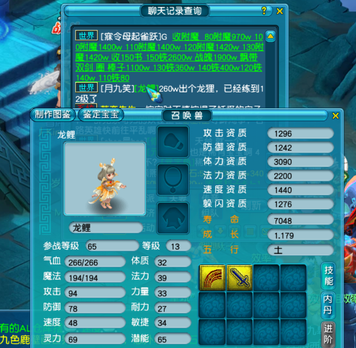 梦幻西游：东海秘境上线第一天，全民抓龙鲤